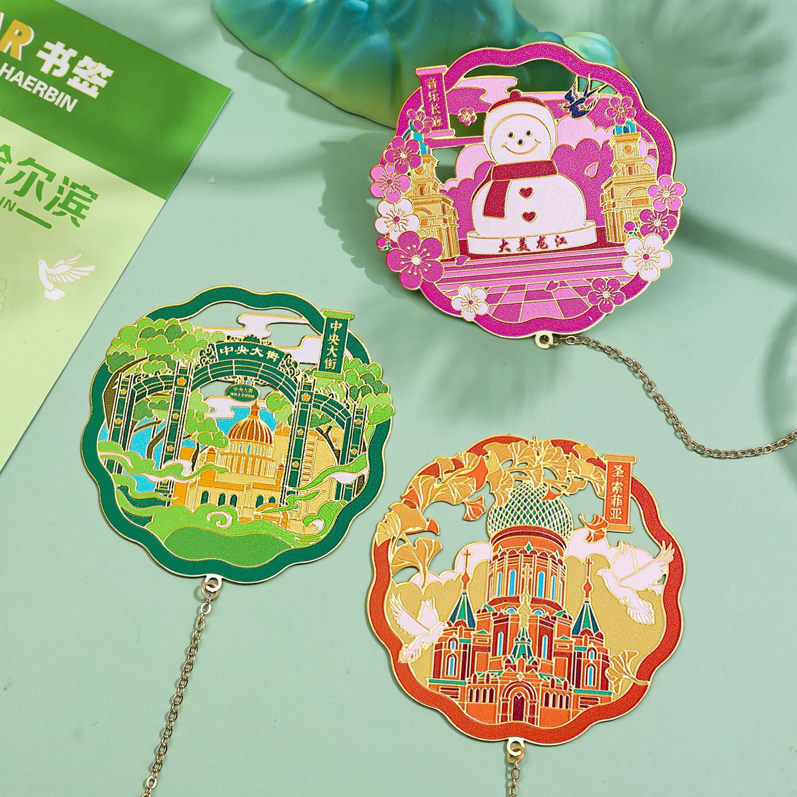 哈尔滨文创书签冰箱贴钥匙扣徽章金属工艺品旅游纪念品景区小礼品