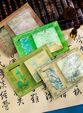 复古古风手帐素材文创书
