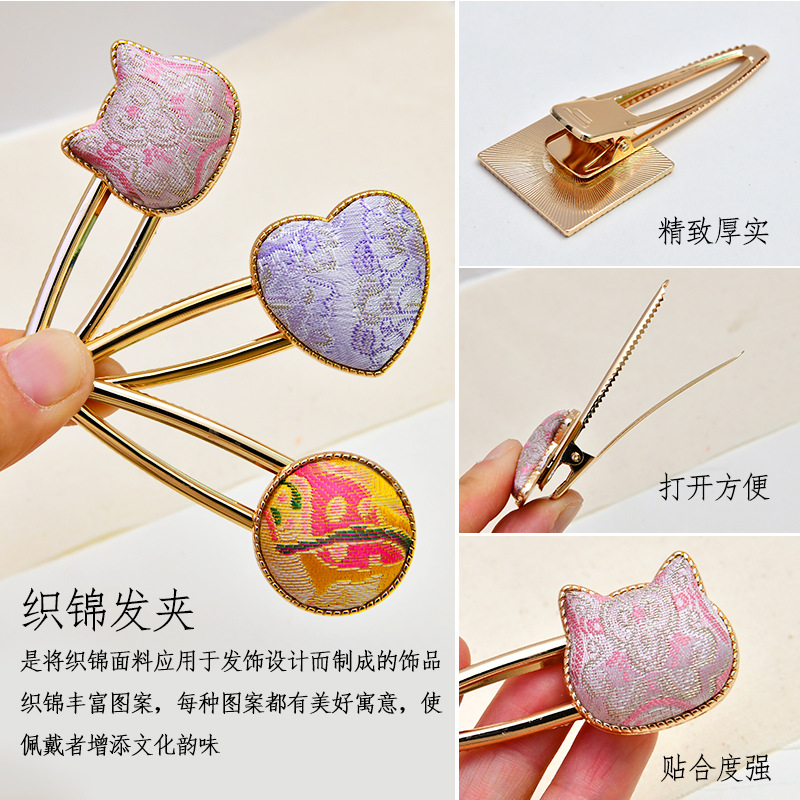 非遗仿宋锦发饰发夹diy材
