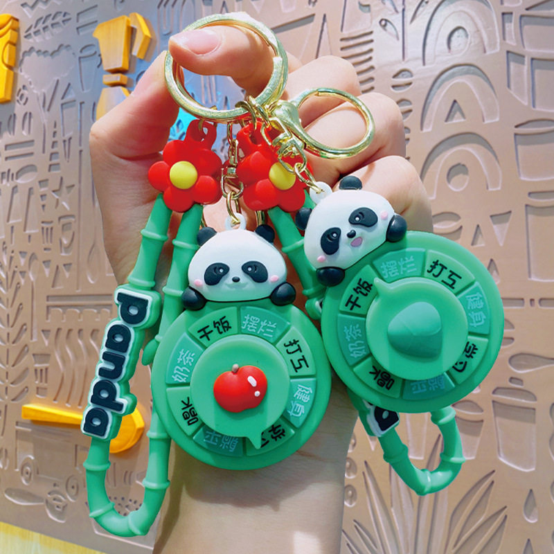 可爱熊猫文创小礼品转转乐钥匙扣小礼物高级感送顾客书包挂件批货