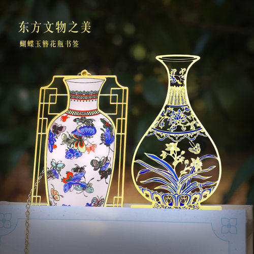 AR古风金属书签博物馆文