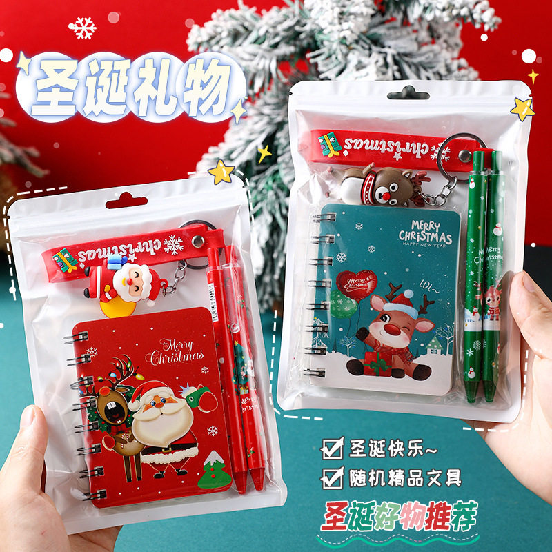 新款圣诞节卡通线圈本文具套装学习用品学生奖励小奖品创意伴手礼