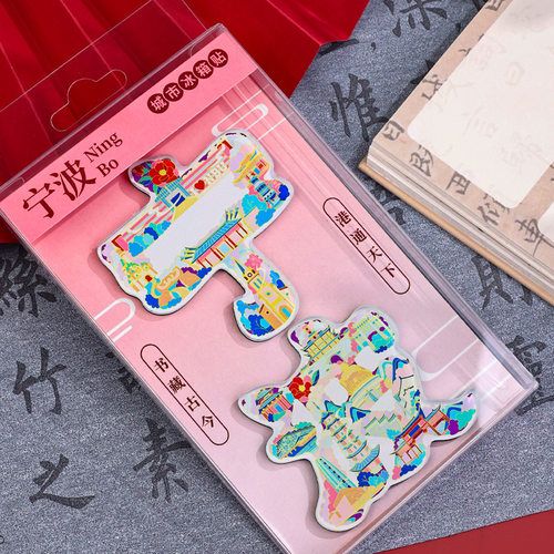 源头工厂全国城市文字冰