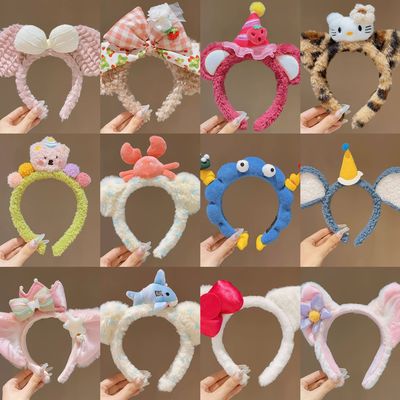 可爱卡通毛绒洗脸专用发