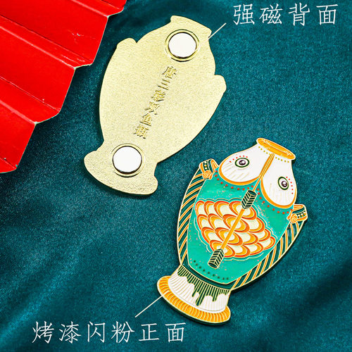 唐三彩双鱼瓶浮雕冰箱贴国风南京博物院伴手礼景区景点旅游纪念品