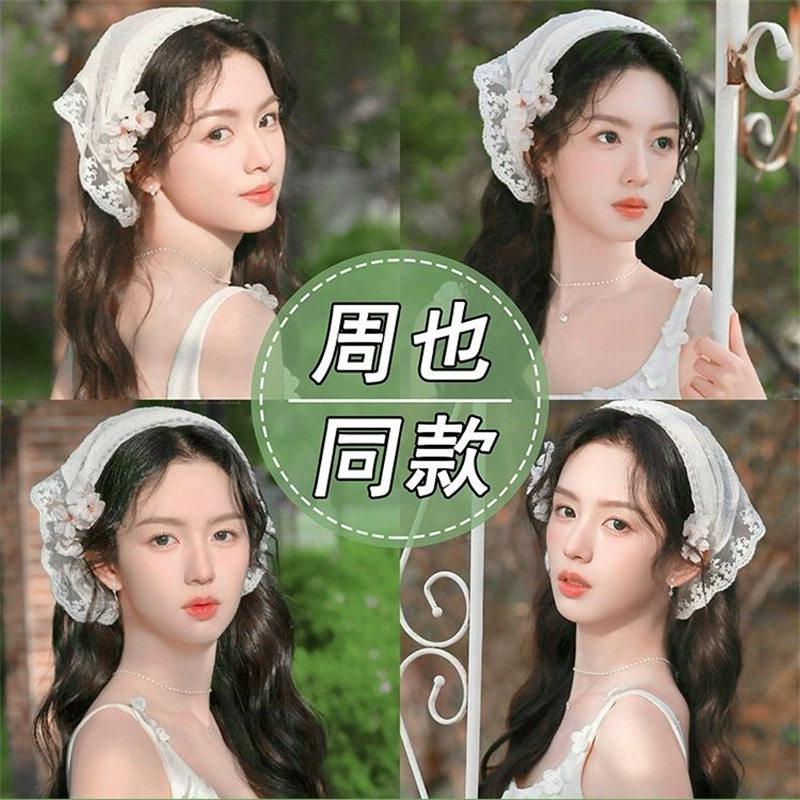 米色蕾丝发箍头巾一体法式三角包头方巾刘海帽田园风周同款发饰