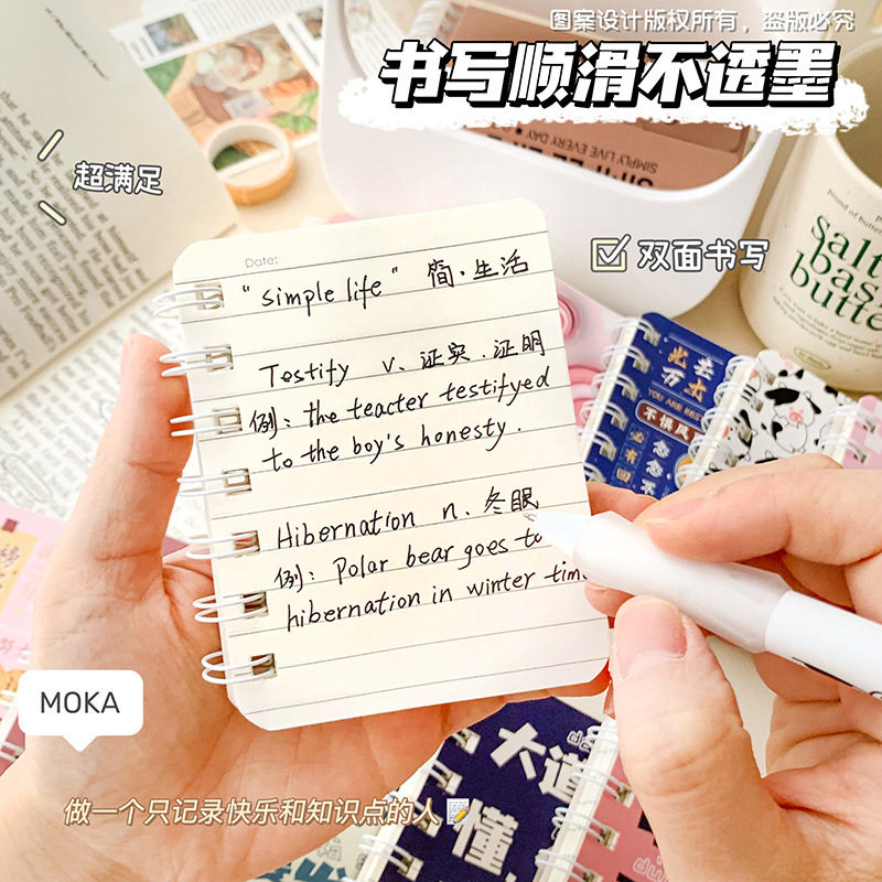 高颜值横线A7侧翻线圈本