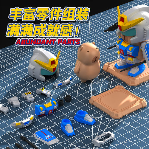 卡皮水豚磁吸高达机器人