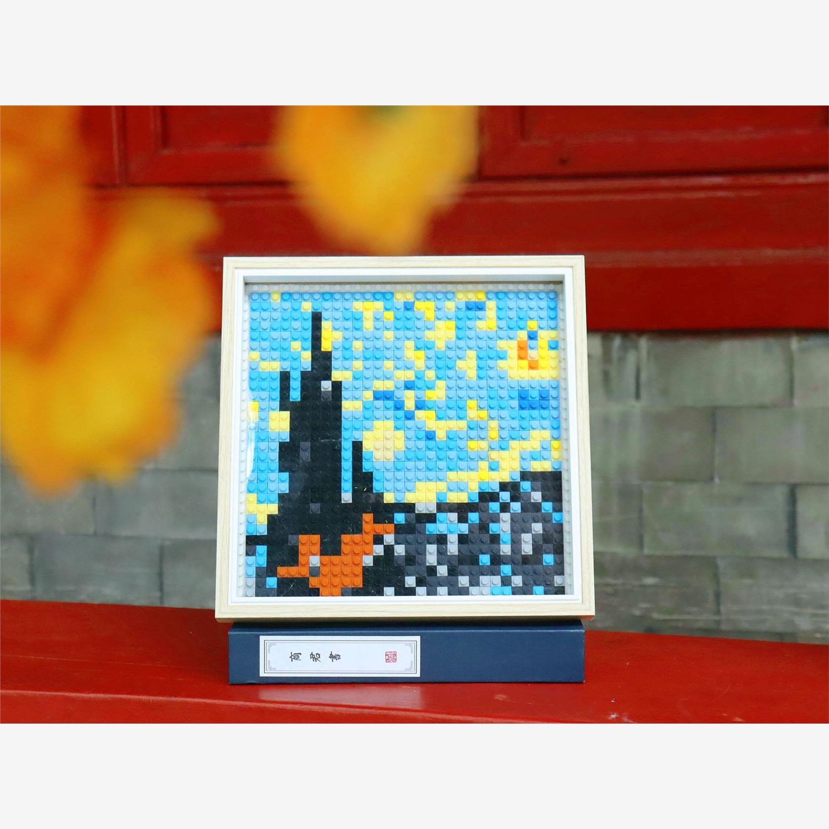 五一劳动节手工diy材料包创意马赛克壁画积木像素画沙龙亲子活动