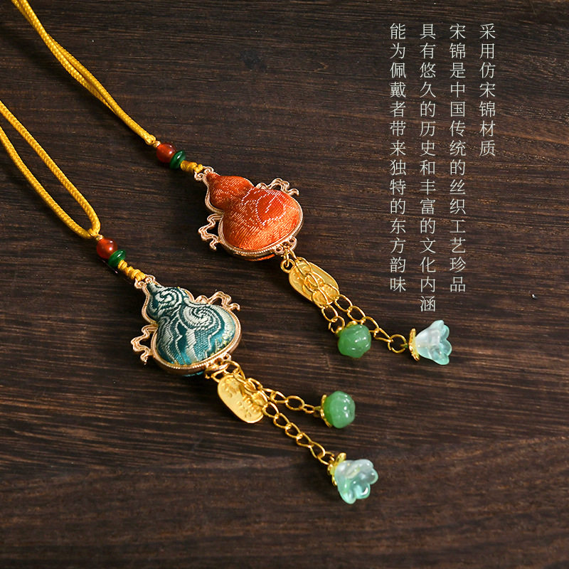 宋锦diy手工葫芦双面吊坠中式项链材料包团建暖场手作活动礼品,饰品/流行首饰/时尚饰品新,银饰项链,淘宝优惠券,粉丝福利购,淘宝优惠卷