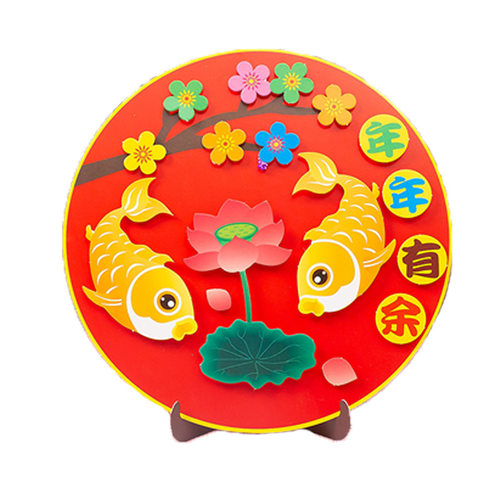 创意新年diy贴画喜庆儿童