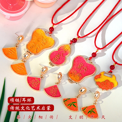 新年掐丝珐琅diy项链材料