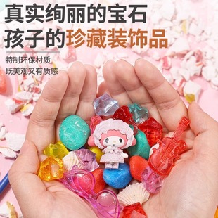 卡皮巴拉考古挖掘玩具考古盲盒挖宝石儿童寻宝敲砸石膏寻宝藏