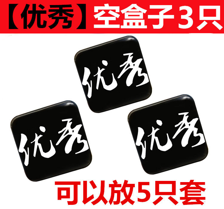 杜蕾斯铁盒超薄避孕套收纳盒情趣饰品糖果可爱便携安全套小铁盒子