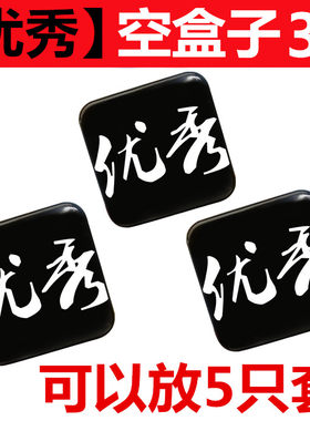 杜蕾斯铁盒超薄避孕套收纳盒情趣饰品糖果可爱便携安全套小铁盒子