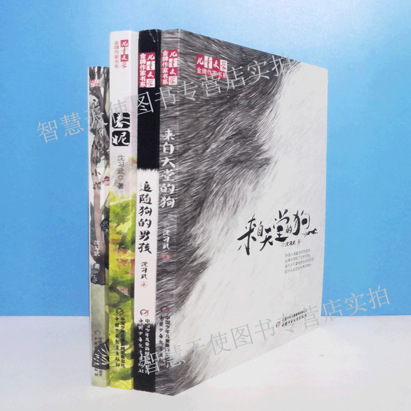 正版图书  诚信经营