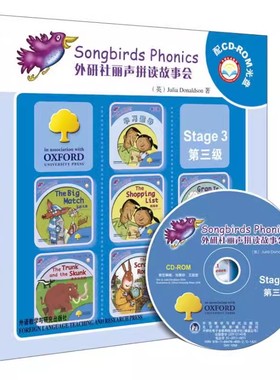 外研社丽声拼读故事会3 Stage3丽声拼读故事会第三级少儿英语英语读物儿童英语绘本小学生英语阅读启蒙早教绘本7-10岁丽声英语故事