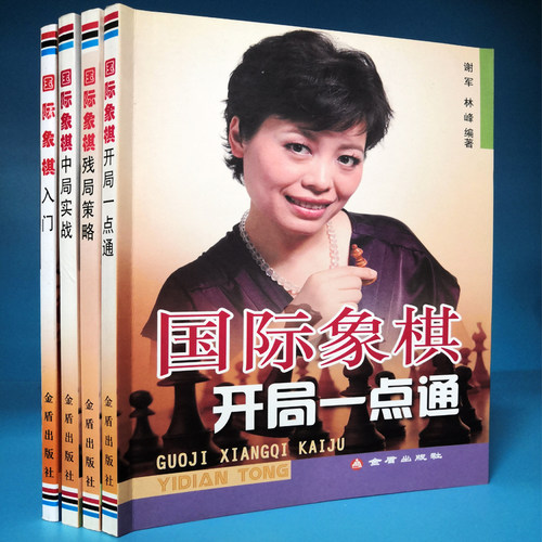 正版图书  诚信经营