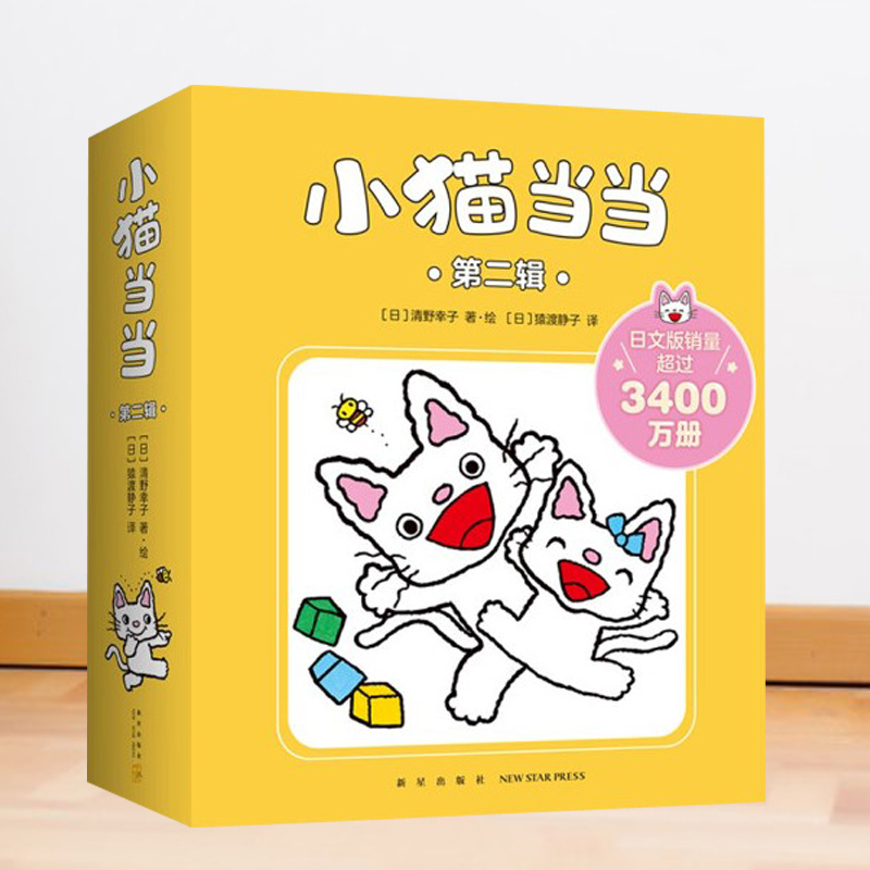 正版图书  诚信经营