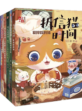 大拇指童书馆中国少年儿童出版社