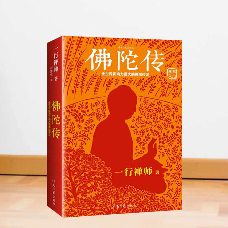 正版图书  诚信经营