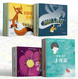 河狸爸爸世界经典故事全集 全100册 小小孩童认识世界 民族文化和思想智慧 世界文化和地理的浅启蒙 管理情绪童话民间故事动物故事