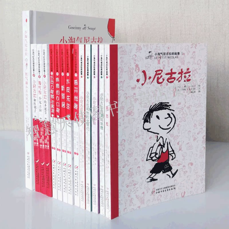 中国少年儿童出版社儿童文学