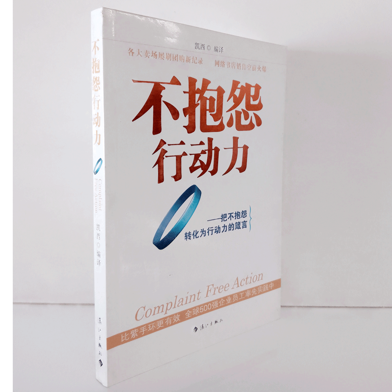 正版图书  诚信经营