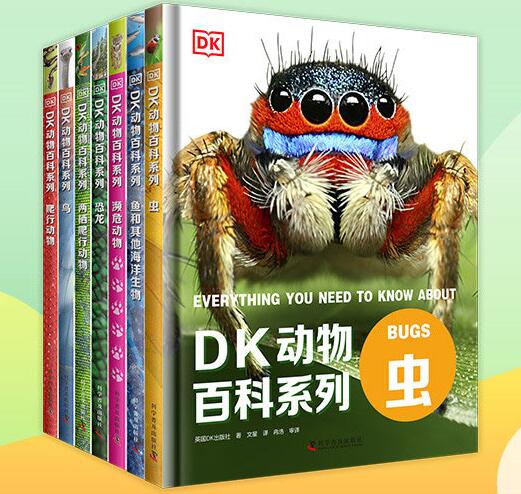 DK动物百科系列 7本套装鱼和其他海洋生物恐龙虫两栖爬行动物鸟濒危动物科普百科