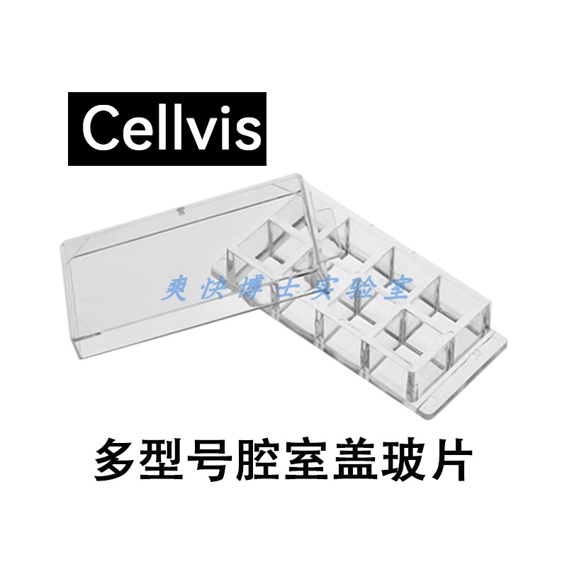 Cellvis腔室盖玻片激光共聚焦C8-1.5H-N实验细胞培养玻底皿载玻片 工业油品/胶粘/化学/实验室用品 载玻片/盖玻片 原图主图