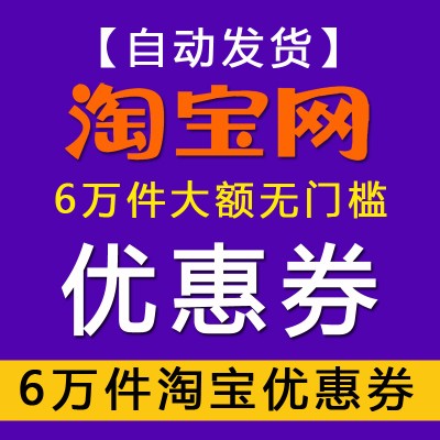 撒卡酷旗艦店無門檻內部隱藏優惠券
