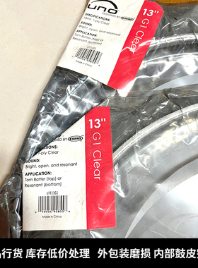 EVANS UNO鼓皮13英寸外包装磨损内部鼓皮完好正品库存低价处理