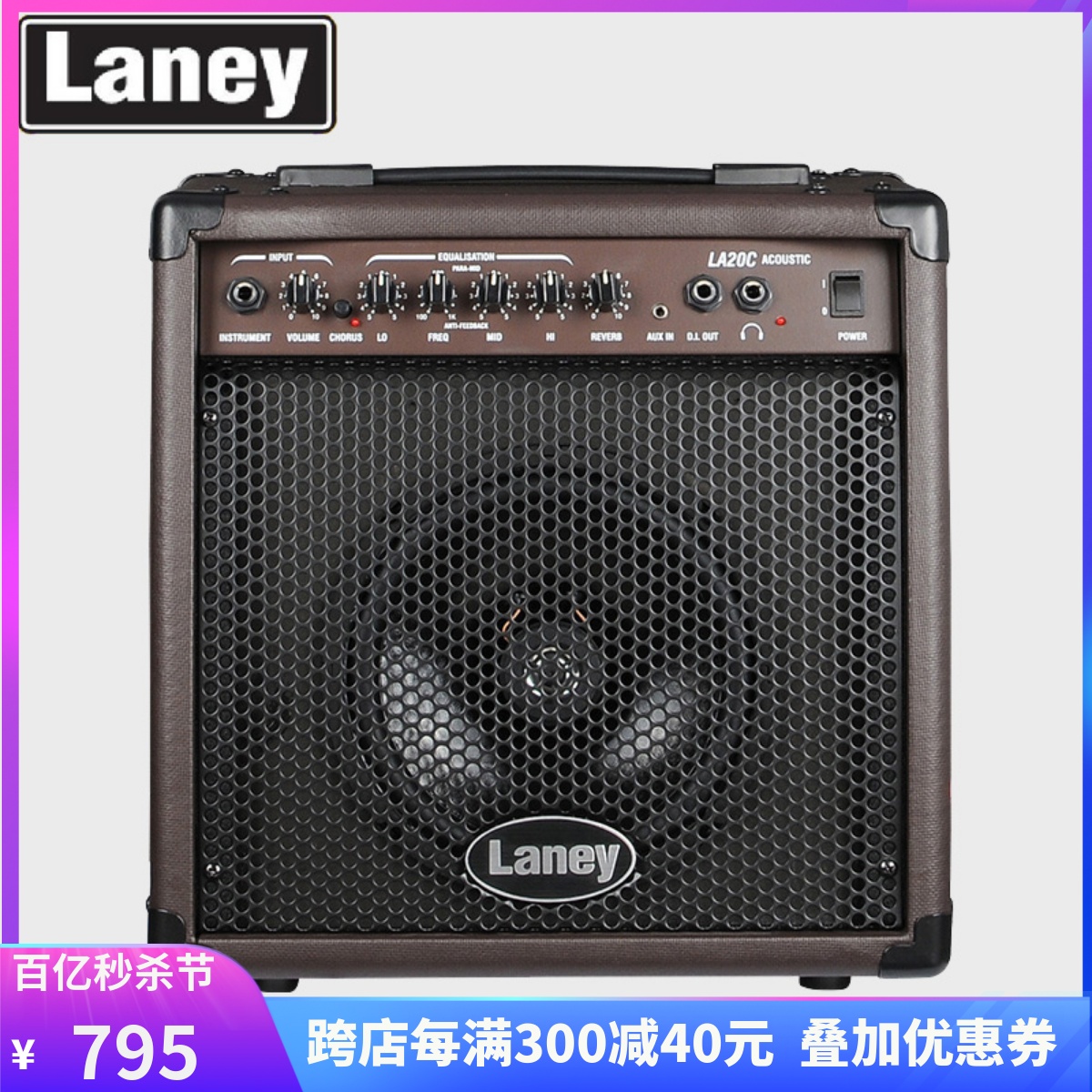 LANEY吉他音箱电箱民谣木吉他