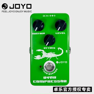 正品JOYO电吉他单块效果器 COMPRESS卓乐JF-10贝斯压缩单块效果器