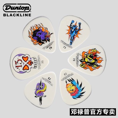 dunlop电吉他拨片民谣拨片