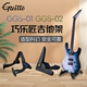 吉他架支架巧乐匠GGS 正品 02古典民谣贝斯电木吉他 Guitto立式