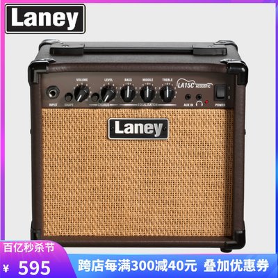 LANEY吉他音箱民谣木吉他音箱