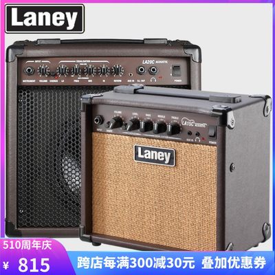 LANEY民谣吉他木吉他音箱音响