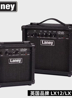 正品英国laney电吉他音箱失真兰尼LX10C/LX15专业吉他音响