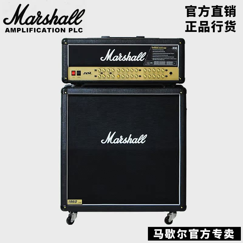 MARSHALL电吉他音箱马歇尔电子管