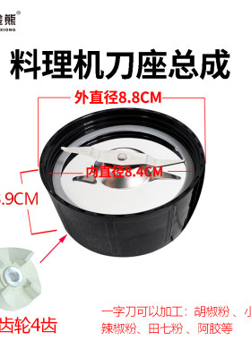 金熊一字研磨刀座西贝乐耐欧福菱