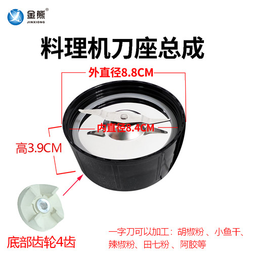 金熊一字研磨刀座西贝乐耐欧福菱