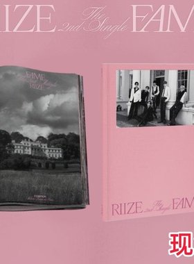 RIIZE新专辑拉椅子RIIZING Fame官方正版周边写真集小卡贴纸
