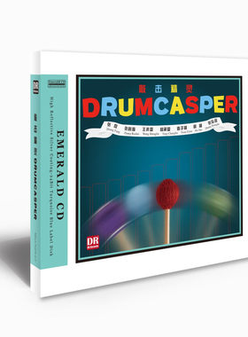 官方正版 刘达&马林巴团 敲击精灵 HIFI打击乐专辑 绿宝石 CD唱片