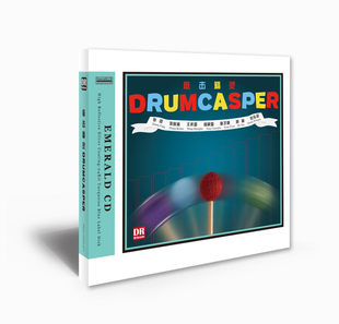 官方正版 刘达&马林巴团 敲击精灵 HIFI打击乐专辑 绿宝石 CD唱片