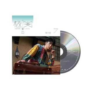 正版现货 曹杨 第2张个人专辑 极光 写真图册+专属小卡+CD唱片