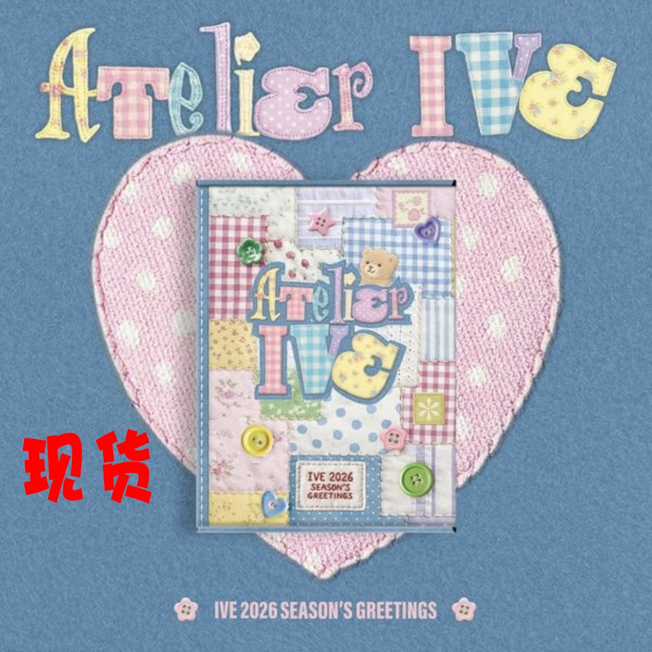 现货包邮 IVE台历 芙2026年台历未拆 Season’s Greetings 张元英