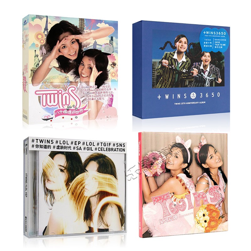 正版 Twins专辑4张 见习爱神 3650 CD+写真歌词本 蔡卓妍/钟欣桐