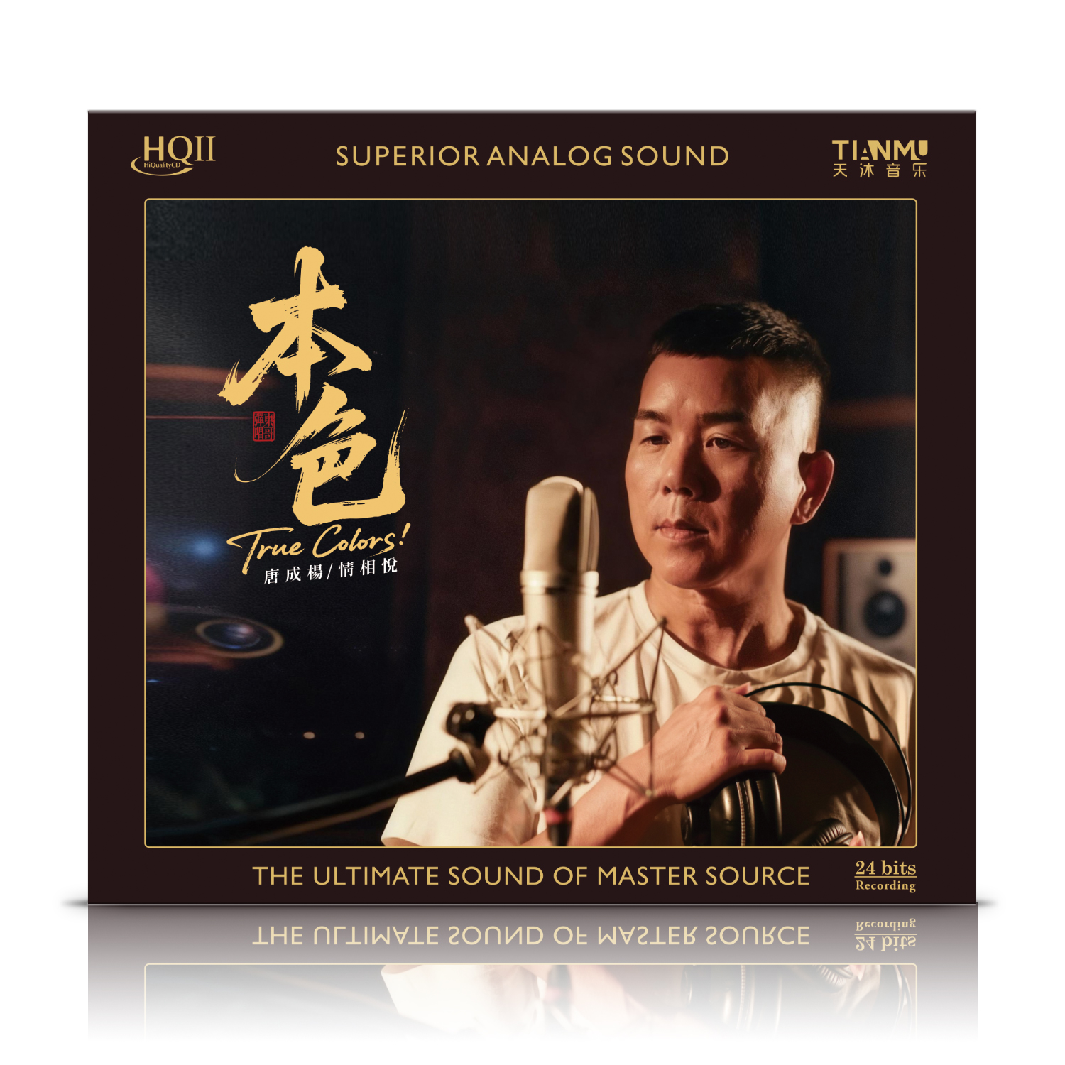 头版带编号 唐成杨 东哥弹唱 本色 HQ2CD CD高品质发烧碟HQII粤语