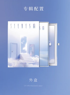 正版 乃万NINEONE第五张专辑 Selves们 嘻哈说唱 CD唱片碟+周边